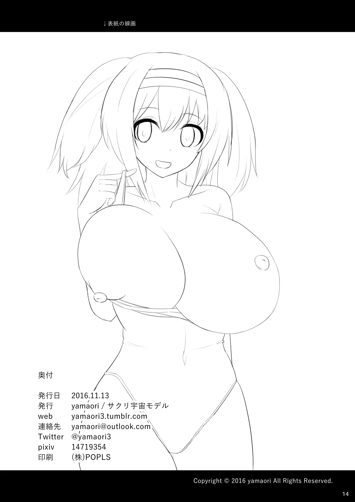 Big tit submarines collection