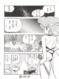 (C37) [BIBLE, Shinsengumi Henshuubu (Various)] 新鮮なミセス自身の微笑 Vol.1 (Creamy Mami)