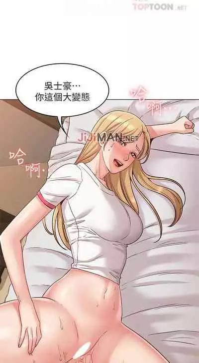 【周六连载】女友的姐姐(作者:橡果人&獵狗) 第1~26话