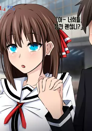 Boku to Kanojo no Netorare Kousai Kyouiku Zenpen ~Taisetsu na Kanojo ga Saimin Oji-san ni Ubawareru~