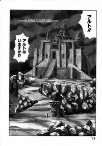 [Kawamoto Hiroshi] Urakan & Rana