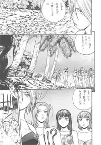 [From Japan] FYC R11Y (Various)