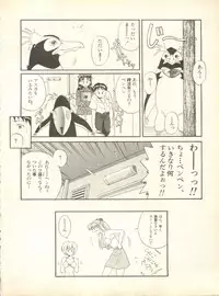 [Anthology] Shitsurakuen 4 - Paradise Lost 4 (Neon Genesis Evangelion)