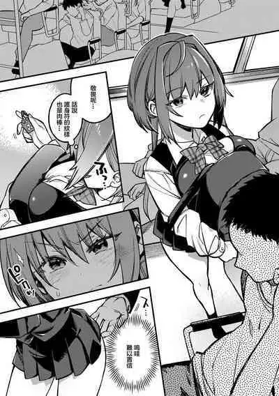 Sawaranu Mara ni Tatari Nashi​