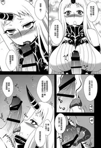 (C86) [Take Out (Zeros)] Kouwan Seiki Shiiku Nikki (Kantai Collection -KanColle-) [Chinese] [无毒汉化组]