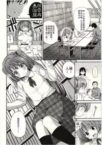 [Yahiro Pochi] Tadashii Majutsu no Asobikata - The right way of playing of magic. [Chinese] [朔夜汉化]