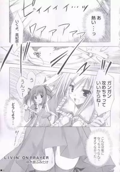 (C84) [ZiP (Moekibara Fumitake)] Lhasa III (Various)