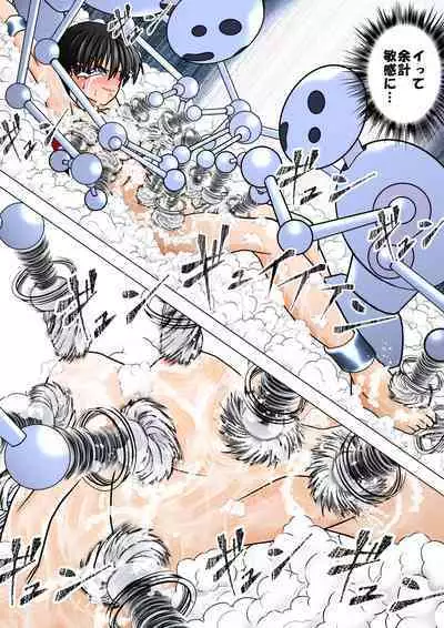 Majo no Fukushuu Vol.10