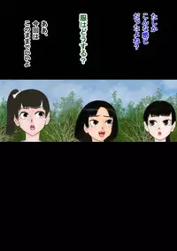 [Shiyou Kougen] Inousha Gari -Irregular Hunting- File 01 Jikan Tsukai