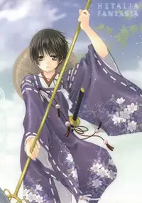 [Juuokubunritsu (Miwa Azusa, Sakakibara Tomomi)] Hoshi no Furu Yoru no Motogatari (Hetalia: Axis Powers)