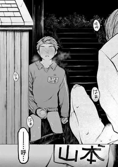 [Hoshi ni Kaeru! (Tarazoo)] Kumi-chan 3 [Digital] [Chinese] [白杨汉化组]