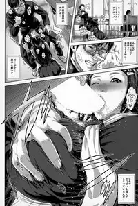 [Oobanburumai] Seideru Wife