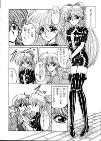 [Anthology] From the Moon 2 (Bishoujo Senshi Sailor Moon)