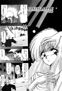 [Ohnuma Hiroshi] Sorairo Lens | The color of Lens is like a sky