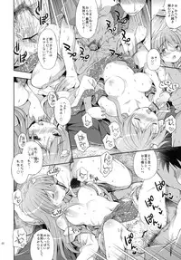 (Reitaisai 8) [Houenken (Inase Shinya)] Fushigi no Mori no Sanae-san (Touhou Project)