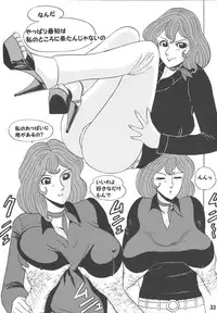 (C67) [Date wa Gorgeous ni (Ponzu)] Fujiko ++2 (Lupin III)
