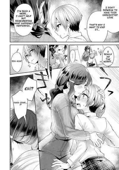 [Katou an] Fushidara na Junai -Toshishita Danshi ni Netorarete...- |Immoral Pure Love -NTRed by younger boy...- Ch. 2 (COMIC Ananga Ranga Vol. 48) [English] [NekobakoTL]