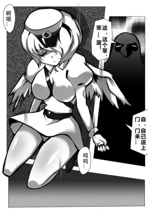 毁童年黑猫警长