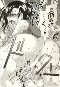 [Shinonome Ryu] Tabegoro Onee-san