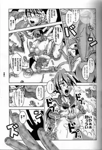 [HGH] Slave Knight 02 - Endless Waltz