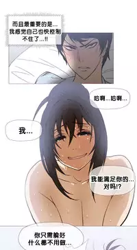 HouseHold Affairs 【卞赤鲤个人汉化】1~29话(持续更新中)