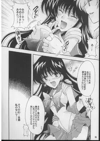 (C71) [Kotori Jimusho (Sakura Bunchou)] Boku no kanojyo wa Sailor Senshi 2 (Sailor Moon)