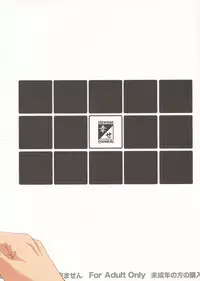 (C85) [Shiawase Kyouwakoku (Shiawase no Katachi)] Shiawase no Katachi no Guruguru Neta Chou + Paper