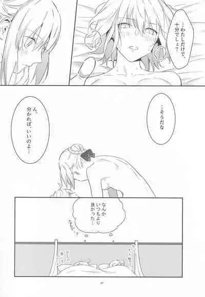 (C100) [Kindou Shoujo (nipi)] Artoria Alter x Jeanne Alter Sairokushuu (Fate/Grand Order)