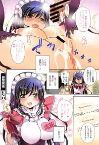 [Kanou Ryuji] Hatsukoi Shimasho♥