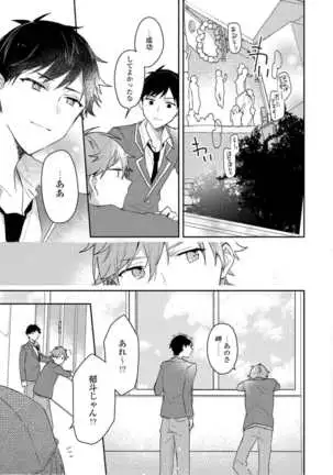 Lian Qing Jiang Fu rabugemu[(Da - Zhao Gu kotori