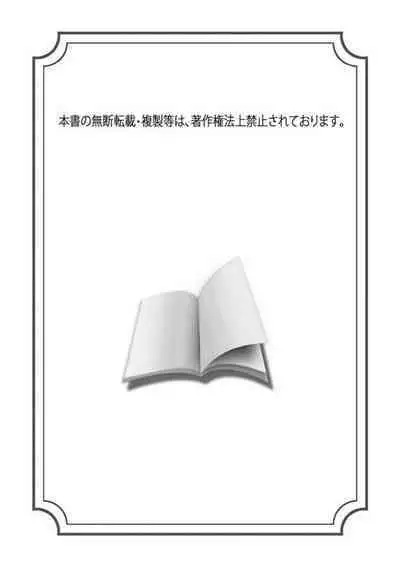 Dousei Kareshi Hidoku Shitagari SM 1 | 同居男友饥渴难耐 SM 1-2