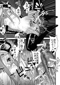 (C80) [Sanazura Doujinshi Hakkoujo (Sanazura Hiroyuki)] Seizon Shoudou (Mawaru Penguindrum)