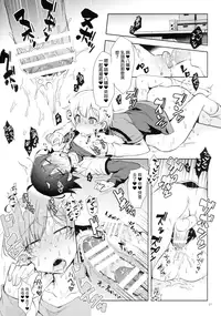 (SPARK10) [Hamehame Service Area (Cr-R)] Tenshi Kawaii Totsuka no Dekamara de Mesu ni Sareru Hachiman no Hon. (Yahari Ore no Seishun Love Come wa Machigatteiru.) [Chinese] [沒有漢化]