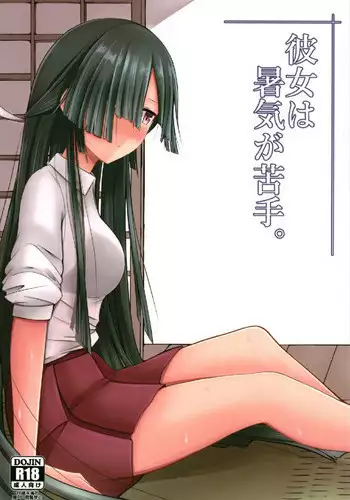 (C92) [Hozuriya (Subaru)] Kanojo wa Shoki ga Nigate. (Kantai Collection -KanColle-)