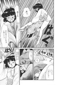 [Kawamoto Hiroshi] Mantouka Retsuden Akatsuki-chan