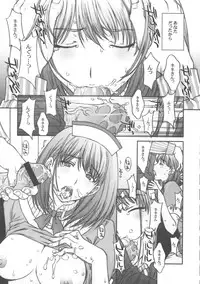 (C77) [Secret Society M (Kitahara Aki)] Chuuko no Nene san (Love Plus)