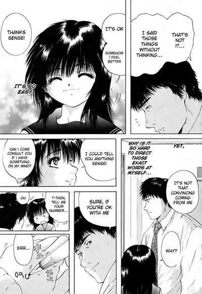 Konoyo no Saigo ni Miru Yume | A Dream to Have at the End of the World Ch. 4-5