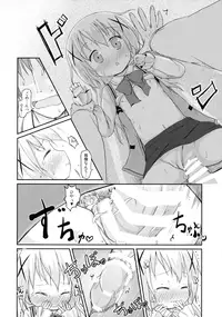 (SHT2015 Haru) [Netekuras (Lolisin)] Chino-chan ni Onii-chan to Yobaretai. (Gochuumon wa Usagi desu ka?)