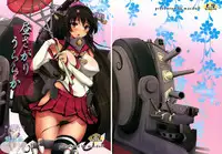 (C86) [macdoll (Shijou Mako)] Hirusagari Uraraka (Kantai Collection -KanColle-) [Chinese] [空気系☆漢化]