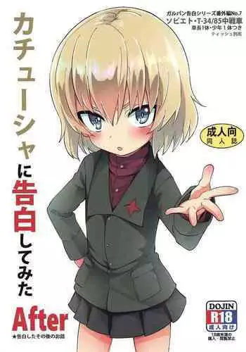 絶倫オネエはナカでイかせる~しゃぶり尽くすまで逃がしてあげない【完全版】