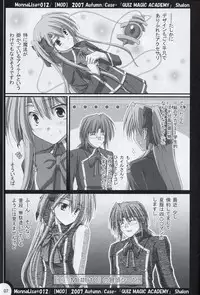 (SC37) [MOD (Qiufang Cool Taro)] ML#012 (Quiz Magic Academy)