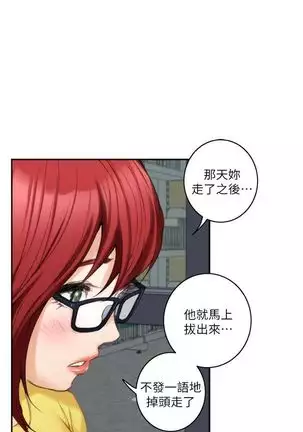 (周4)S-Mate 1-50 中文翻译(更新中)