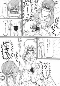 (C95) [Hibi Kirari Production (Various)] Morodashi (THE IDOLM@STER CINDERELLA GIRLS)