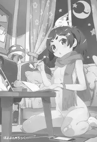 (C87) [Marchen Box (Various)] THE Youjo (Various)