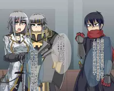 淫魔化桑拿开业啦!篇章(机翻)