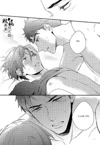 (C87) [PureSlider (Matsuo)] Yasashii Dokusen Yoku Kouhen | Gentle Possessiveness sequel (Free!) [English] [Carrot-Bunny]
