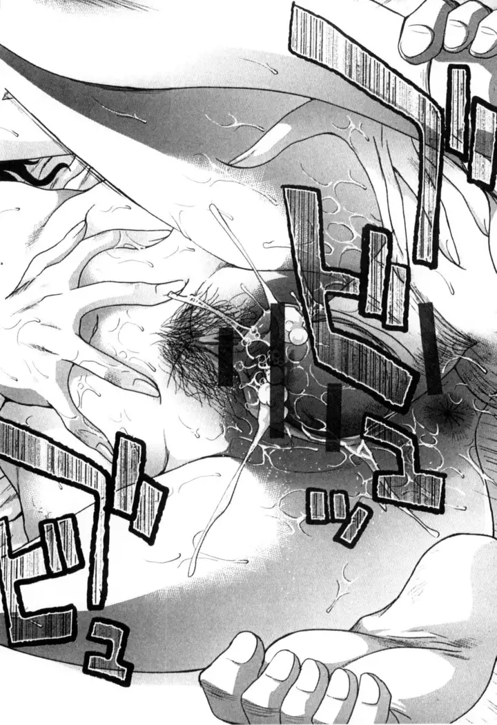 Okasareta Hitozuma | 侵犯人妻