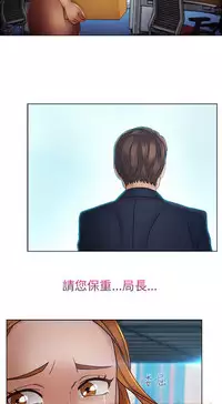 [Studio Gale] Lady Garden 淑女花苑 第二季 [Chinese]