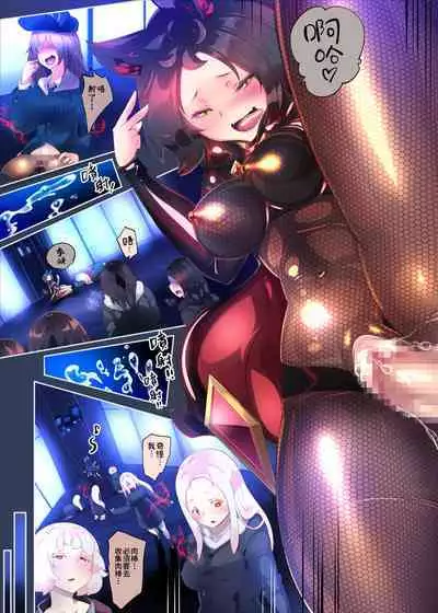 [Yaseuma Roll (Teishoku, Netsukiyoto)] Inkya no Boku ga Kemomimi bishoujo ni TS shite Sao Kami-sama no Midara na Juuboku ni naru Manga -Sao Kami-sama no Geboku Inu- | 阴暗角色的我以女体化为代价成为竿神大人的仆从的漫画ー竿神大人的狗仆从ー [Chinese]