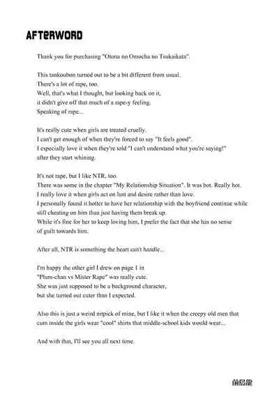 Otona no Omocha no Tsukaikata | How to Use an Adult's Toy